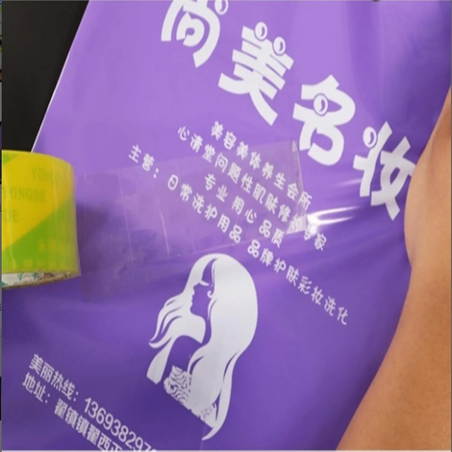 100 Affordable custom plastic bags with logo for clothing stores, boutiques, retailers, trade shows and small businesses, party events, etc. (5.9x7.9in)